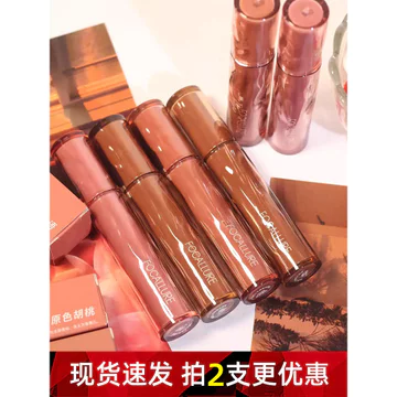 Feiluer Nổi Bướm Mờ Son Bóng Matte Retro Nhung Mousse Son Môi Nữ Trắng Son Bóng Chống Dính Cốc Niche