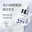 Lancer King Whitening Blemish Brightening Skin 377 Essence 30ml Loại bỏ màu vàng Cải thiện độ xỉn màu Dưỡng ẩm mặt 2026-6-8