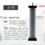 Bể cá Nhiệt độ cao thiêu kết Hình trụ Bong bóng Đá Đĩa khí Bơm oxy Đầu cát Thanh sục khí Đầu 6B8K