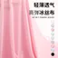 Bốn Mặt Đàn Hồi Băng Lụa Đàn Hồi Cao Vải Mềm Ice Silk Mỏng Chống Nắng Quần Áo Chống Nắng Tay Xuân Hè Quần Áo Vải 6.10