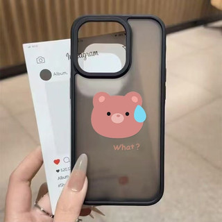 Mồ Hôi Gấu Thích Hợp Cho iPhone 15 ProMax Mềm Mờ Chống Sốc 17 Vỏ Bảo Vệ Điện Thoại Di Động 13 Pro 17 Pro 12 Plus 14 16 Pro Max 11 XR XS Max