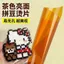 Nâu Sắt Tấm Đậu Sáng Sắt Giấy Chịu Nhiệt Độ Cao Gương Trong Suốt Bề Mặt Đậu Handmade Tự Làm Dụng Cụ Phụ Trợ 0611