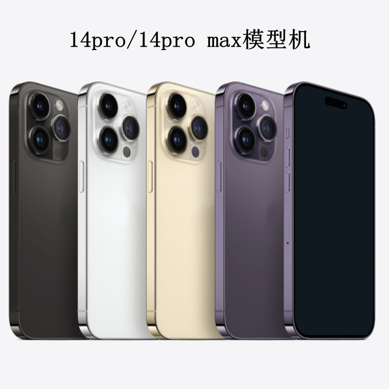 Mô Hình Tùy Chỉnh iphone14model Mẫu iPhone promax14plus Giao Hàng 1313phone12miniapple Cưới 1 Máy Nhịp Tim2024072511Mẫu iPhone iPhone Mẫu