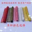 Vải Sequin Làm Giày Sư Tử Vải Sequin Vàng Vải Sư Tử Giày Vải Sư Tử Khiêu Vũ Sư Tử Đồ Dùng Khiêu Vũ Phật Sơn Sư Tử Trống Sư Tử Chăn Vải 6.12