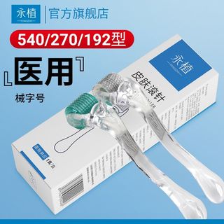 Yongzhi Loại Mới Da Lăn Kim 540 Loại 26.5.21