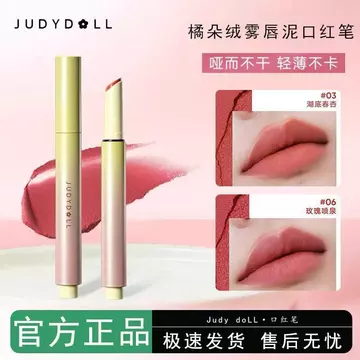 Judydoll Judydoll Bút Son Môi Màu Cam 03 Matte Lip Glaze Nhung Son Môi Tính Khí Màu Khỏa Thân Son Môi Dính Không Dễ Phai Màu
