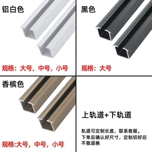 Tủ Giảm Chấn Bánh Xe Trượt Đường Sắt Hai Chiều Đệm Cửa Trượt Ròng Rọc Tủ Quần Áo Cửa Gỗ Ẩn Nhúng Theo Dõi Phần Cứng