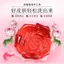 ✨Cửa hàng được đề xuất✨Aifujiapin Hoa Hồng Tinh Dầu Xà Phòng Tắm Handmade Xà Phòng Hương Thơm Lâu Dài Rửa Mặt Xà Phòng Nữ Làm Sạch Tắm Xà Phòng Toàn Thân 5.23