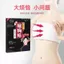 ✨Cửa hàng được đề xuất✨Miếng Dán Giảm Ngực Nam Nữ Giảm Ngực Mỡ-Burning Dụng Cụ Tiện Dụng Nhỏ Hơn Chảy xệ Ngực Phiên Bản Lớn Hơn Dưỡng Ngực