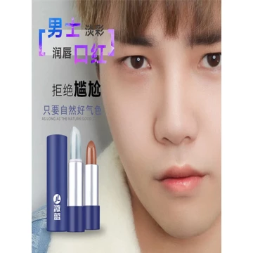Nam Nam Son Môi Đổi Màu Son Môi Màu Son Dưỡng Môi Màu Ánh Sáng Hồng Dưỡng Dưỡng Ẩm Chống Khô