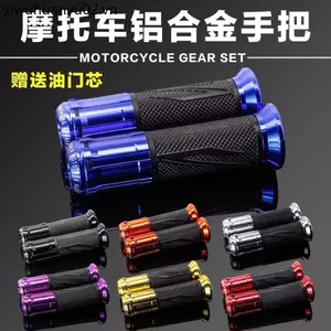 Miễn Phí Vận Chuyển Xe Máy Cao Cấp Lớn Chuyển Tay Cầm WISP Phụ Kiện Sửa Đổi CNC Sửa Đổi Nhôm Phần Tay Cầm Xe Điện