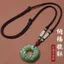 Tân Cương Hetian Màu Pixiu Mặt Dây Chuyền Bảo Vệ Cơ Thể An Toàn Nam Nữ Vòng Cổ Áo Len Dây Xích Có Thể Điều Chỉnh Niche Cặp Đôi Vòng Cổ 26.3.22
