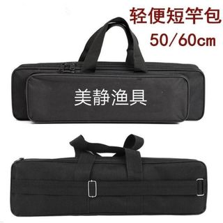 50 / 60 / 70 / 80cm Túi đựng đồ câu cá Mini cầm tay chống nước (Túi cần câu Túi đựng câu cá ngắn) Dung tích lớn