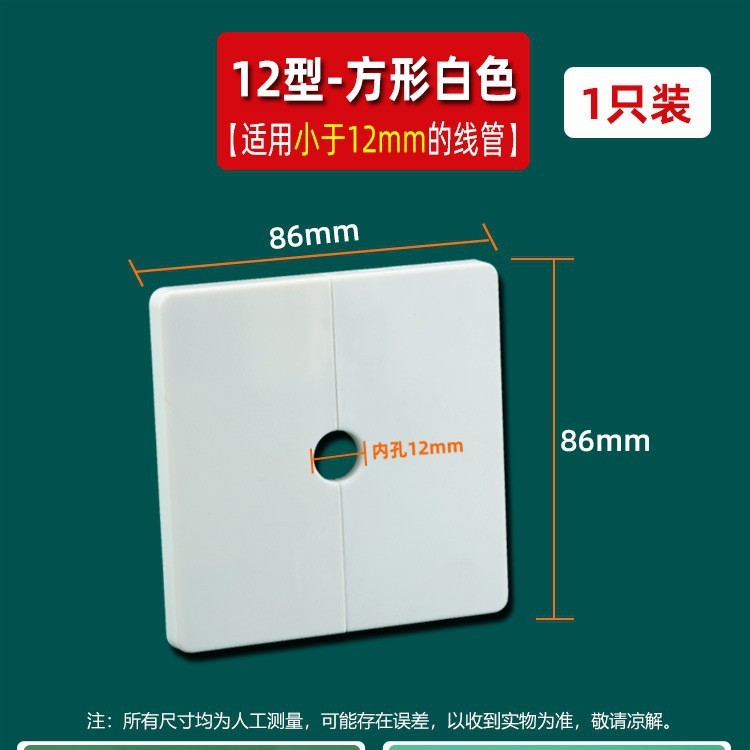 Lỗ Tường Trang Trí Bìa Xấu Xí Vòi Chặn Ống Điều Hòa Không Khí Cổng Làm Đầy Tròn Chia Chặn Lỗ Bao BXNP