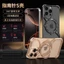15pro Feel Creative 14 Trần Kim Loại Chống Sốc Ốp Lưng Tay siphone16promax Ốp Lưng Kim Loại iphone13 Thích Hợp Để Bảo Vệ