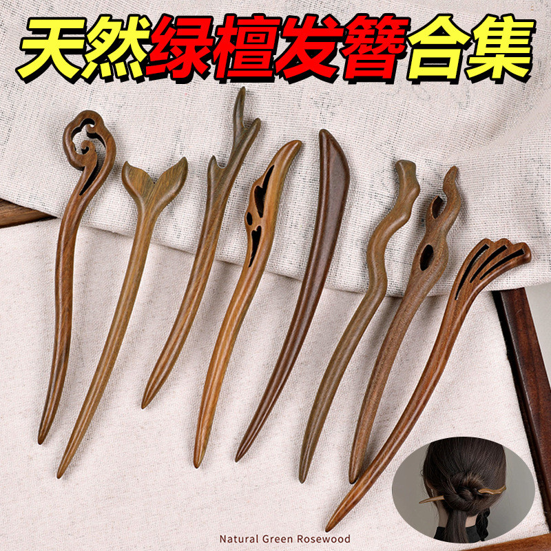 WHX Bộ sưu tập kẹp tóc 15cm: kẹp tóc gỗ đàn hương xanh & Mun, phụ kiện tóc thủ công phong cách Trung Quốc mới