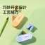 Deli NS074 Máy mài bút chì hai lỗ Khẩu độ lớn Máy mài bút chì Học sinh tiểu học Máy mài bút chì cầm tay đa chức năng Mini