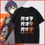 YB1 Zenless Zone Zero Ngẫu Nhiên Chơi Belle Cosplay Vải 3D Mùa Hè Áo Thun Anime Tay Ngắn Top BY1