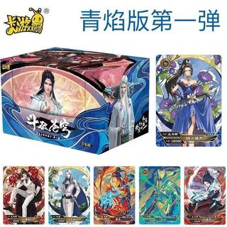 Thẻ Chiến Đấu Phá Bầu Trời Thẻ Đầu Tiên BP Qingyan Phiên Bản LGR Medusa Cổ Điển Bộ Sưu Tập Thẻ Quà Tặng Sinh Nhật