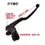 125 / 150 Xe Máy Trái Phải Tay Cầm Gương Phụ Kiện Fuxianda Phanh Ly Hợp Tay Cầm Gương Giá Đỡ Hội Đa Năng