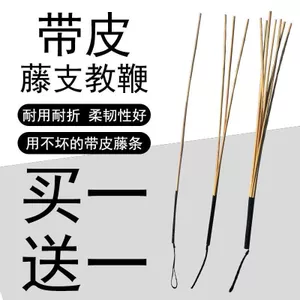 Mây Roi Với Da Giảng Dạy Gậy Nữ Giáo Viên Nhà Huấn Luyện Giảng Dạy Mây Roi Giảng Dạy Dính Học Sinh Đàn Hồi Ngón Tay Đọc Gậy