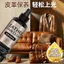 Dầu Chăm Sóc Da Chính Hãng Da Chăm Sóc Dầu Đa Năng Da Sạch Hơn Da Đen Áo Da Giày Ba Lan Da Tân Trang Xịt 26.3.22