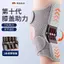 🔥giảm áp lực Đai hỗ đầu gối thể thao chống trượt Người cao tuổi Xương ngoài Tăng cường đầu gối Walker Hỗ trợ phụ Miếng đệm đầu gối Cầu thang Leo chân Khớp Leo núi Dụng cụ tiện dụng