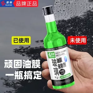 E Lucci Phim Dầu Thủy Tinh Loại Bỏ Xe Làm Sạch Kính Chắn Gió Vết Dầu Nặng Côn Trùng Keo Chất Làm Sạch Khử Nhiễm Mạnh Cho Xe 6.4