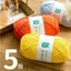 Len Susan Family 5 - Len Susan 5 (100g) | Len Sợi Nhà Sam - Sam Crochet