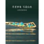 WHX-New Phong Cách Trung Hoa Kẹp Tóc Qianli Jiangshan Kẹp Tóc Cuộn Tóc Cổ Phụ Kiện Tóc Kẹp Tóc Quà Tặng Cho Bạn Bè