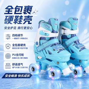 Hàng Đôi Giày Trượt Cho Bé Trai Bé Gái Người Mới Bắt Đầu Bọc Hoàn Toàn Vỏ Giày Cứng Chống Sốc Con Lăn Trượt Có Thể Điều Chỉnh Kích Thước Flash Con Lăn