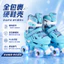 Hàng Đôi Giày Trượt Cho Bé Trai Bé Gái Người Mới Bắt Đầu Bọc Hoàn Toàn Vỏ Giày Cứng Chống Sốc Con Lăn Trượt Có Thể Điều Chỉnh Kích Thước Flash Con Lăn