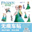 Nhãn Dán Xe Dễ Thương Hoạt Hình Trang Trí Công Chúa Frozen Elsa Vali Notebook Mũ Bảo Hiểm Xe Máy