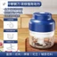 Máy Nghiền Tỏi Điện - Dụng Cụ Nhà Bếp Mini Không Dây Để Trộn Lột Khuấy Dung Tích Lớn