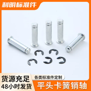 Đầu phẳng có khe cắm Vòng tròn Pin Trục Thép Carbon Xanh Trắng Kẽm Định vị Hình trụ Pin Trục Đuôi Khe Pin Phụ kiện máy móc