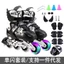 Nhà sản xuất xuyên biên giới có thể điều chỉnh cho trẻ em Đèn Flash đơn nội tuyến Bộ bốn bánh K9IQ