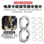 Calipers Juzhong Gioăng Cua Abalone m8m10 Thép không gỉ Chính Xác Tinh Chỉnh Động Cơ Juzhong Bánh Trước Phanh Gioăng ZS8U
