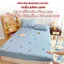 Chiếu băng lạnh thêu siêu cute làm mát nhanh Memminbedding Luxury hình thêu tỉ mỉ, sắc nét