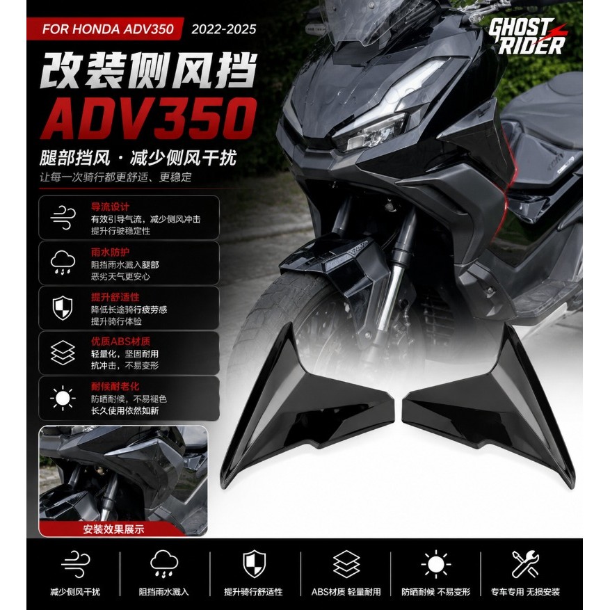 DÀNH CHO XE HONDA ADV350 2022-2025 Xe Máy Bên Gió Chắn Chân Lá Chắn Khí Động Học Cánh Bên Fairing Phụ Kiện