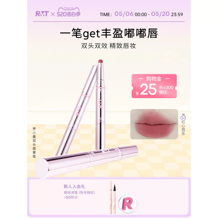 R RMT La Mã Hai Đầu Son Môi Bút Chì Son Môi Dính Matte Matte Lip Glaze Lip Mud Màu Khỏa Thân Son Môi Bút Chì
