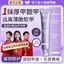 ✨Cửa hàng được đề xuất✨Keratin Nail Cream Free Line Chăm sóc móng tay Chống rò rỉ Sửa chữa hư tổn Làm móng tay Chăm sóc móng tay Giường móng tay Làm dày mạnh 5.22