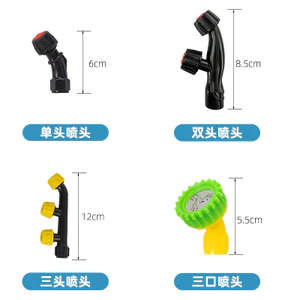 Vòi phun Vòi phun bền hiệu quả cao phun nông nghiệp áp suất cao Vòi phun làm cỏ điện