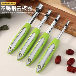 Dụng cụ loại bỏ lõi thép không gỉ Hawthorn Red Date Seed Remover Tool Đào trái cây khai trương Palm Green Date Handy Tool 2GNV