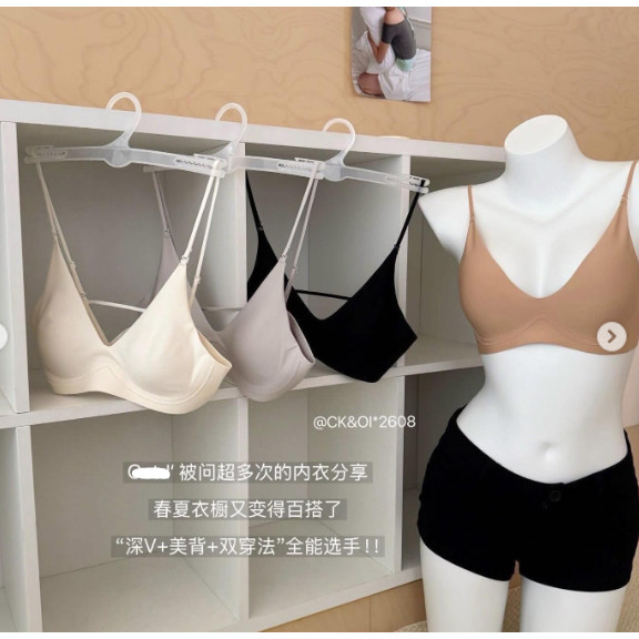 ÁO BRA CK&OI DÂY BẢN NHỎ - 2608