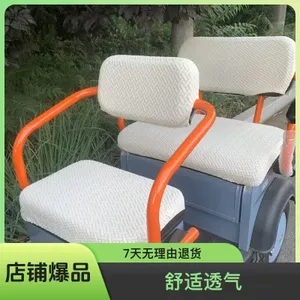 Emma Di Jinpeng Bird Xe ba bánh điện đàn hồi cao Vỏ bọc ghế lớn Aronado Emma Minibus Đệm ngồi J4GP