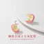 Gõ Dễ Thương Cắn Apple Bông Tai Kim Cương 2026 Apple Niche Thiết Kế Bông Tai Cao Cấp Nữ 5.26