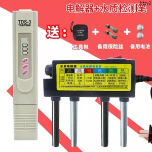 Bút kiểm tra nước Electrolyzer tds Bút thử nước Máy lọc nước Máy lọc nước Máy lọc nước Dụng cụ kiểm tra gia đình