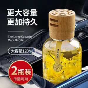 Osmanthus Car Aromatherapy 2025 Phong Cách Mới Xe Chuyên Dụng Nước Hoa Nam Hương Thơm Xe Hơi Đồ Trang Trí Cao Cấp Lâu Dài Antifreeze 26.3.22
