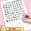 Mũi Nhỏ Ga Cảm Ứng Dự Thảo Copy Tranh Sách Giải Nén Cảm Ứng Vẽ Dải Vẽ Bản Sao Đồ Chơi Quái Vật Phác Thảo Vẽ 6.1