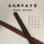 Tím Gỗ Đàn Hương Tròn Đầu Nhẫn Thước Wenge Gỗ Giảng Dạy Dính Giáo Viên Chuyên Dụng Giáo Dục Học Sinh Trẻ Em Quy Định Nhà Ban Gỗ